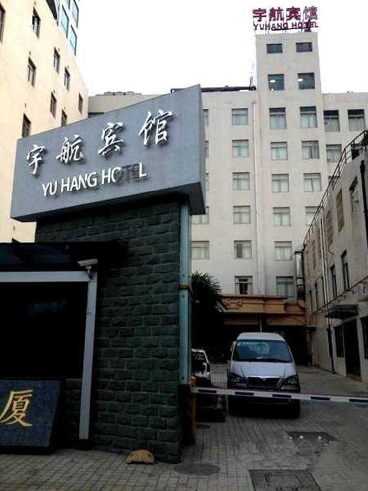 Shanghai Yuhang Hotel Exteriér fotografie